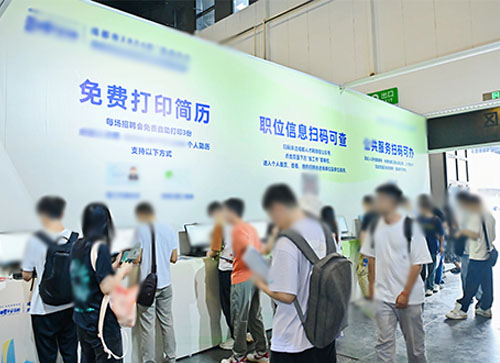 安岳县人才招聘会